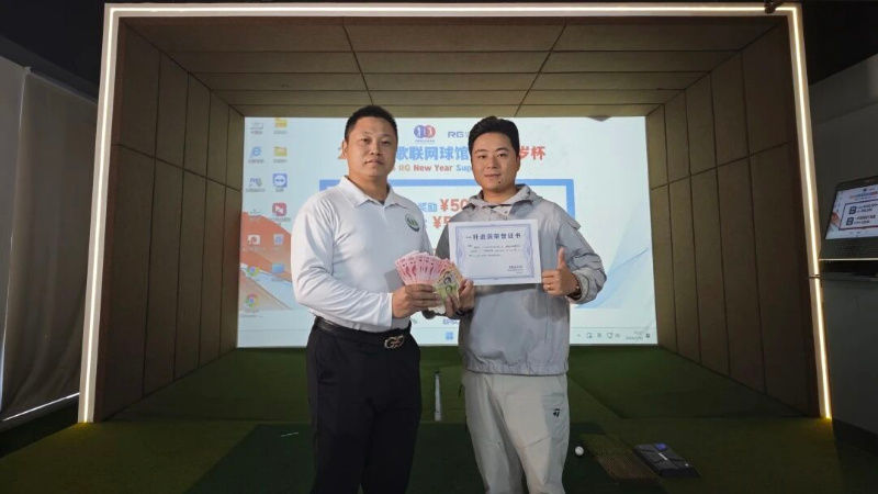 已有300人晋级|贺岁杯预赛第二轮开启:不限量HIO奖+200个晋级名额等你来挑战!