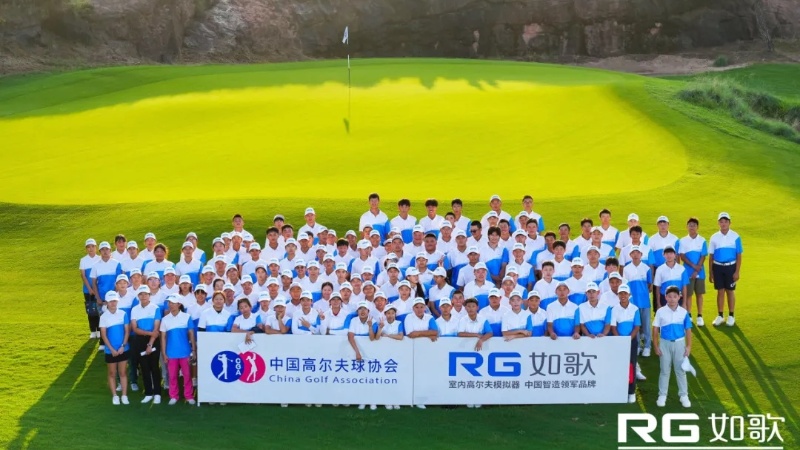 6个直通一级一档赛名额丨如歌高尔夫中国邀请赛线上赛3月7日开打！